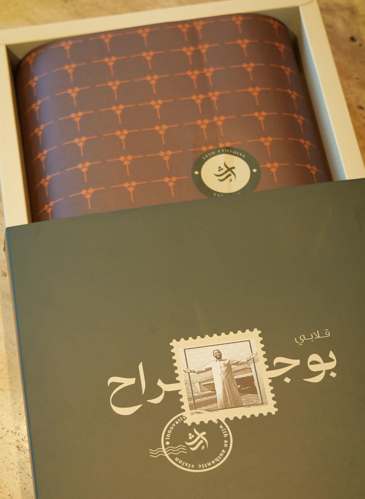 قلابي بو جراح